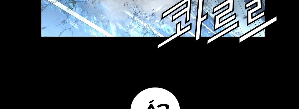 Dị Giới Tam Tuyệt: Chapter 94