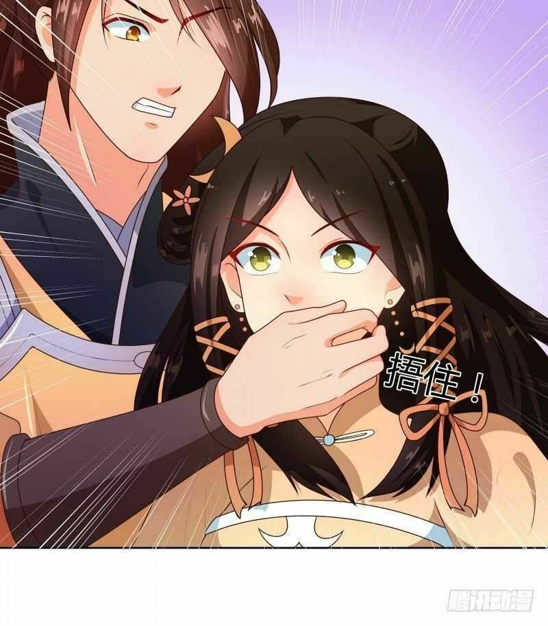 Thiên Tài Tiểu Độc Phi: Chapter 71