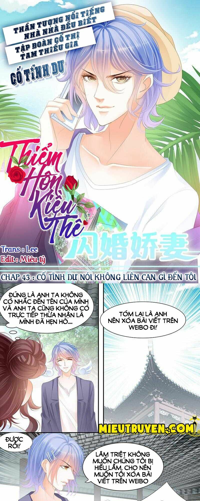 Thiểm Hôn Kiều Thê: Chapter 43