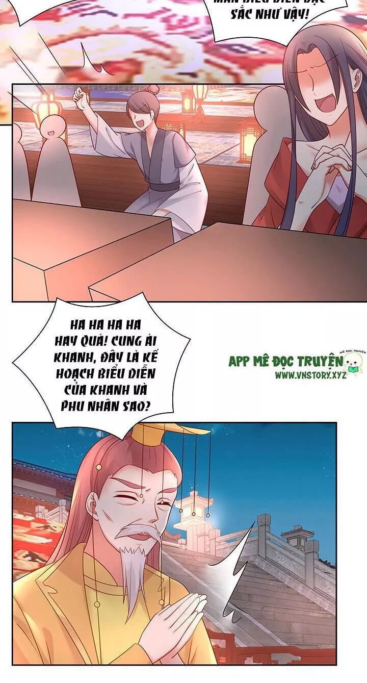 Đô đốc đại nhân sủng thê kí: Chapter 128: Gặp nguy hiểm trọng thương