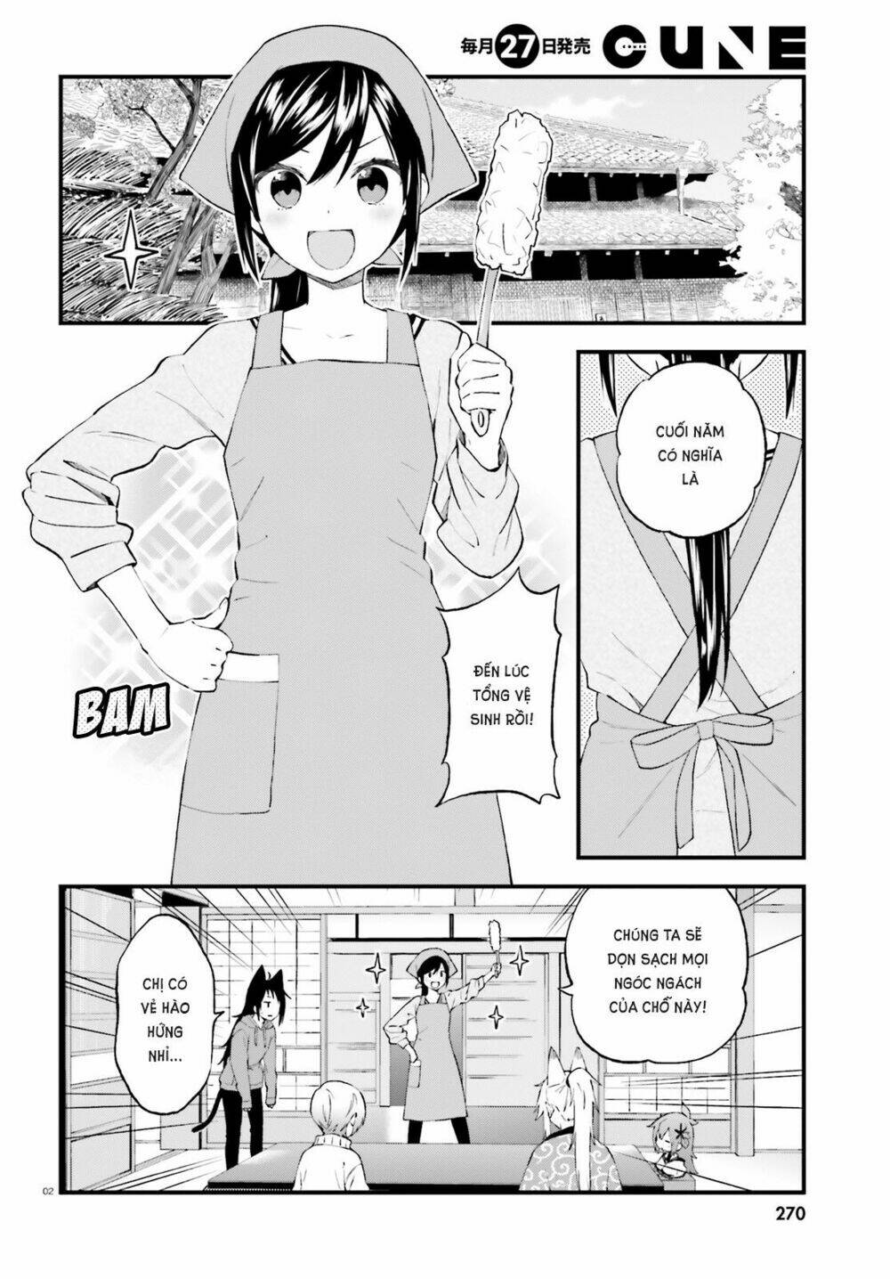Ayakashiko: Chapter 38