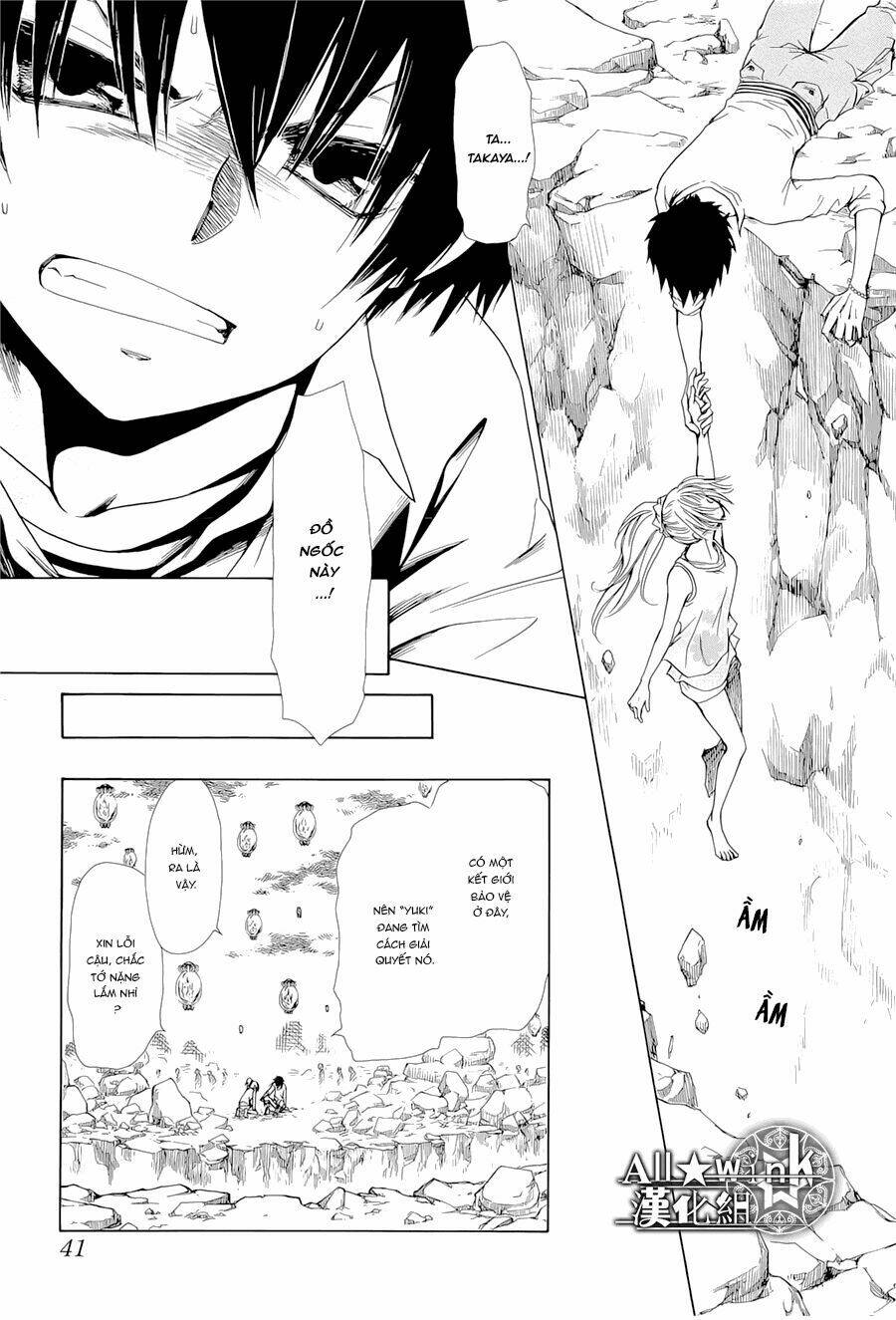 Yuki Wa Jigoku Ni Ochiru No Ka: Chapter 18