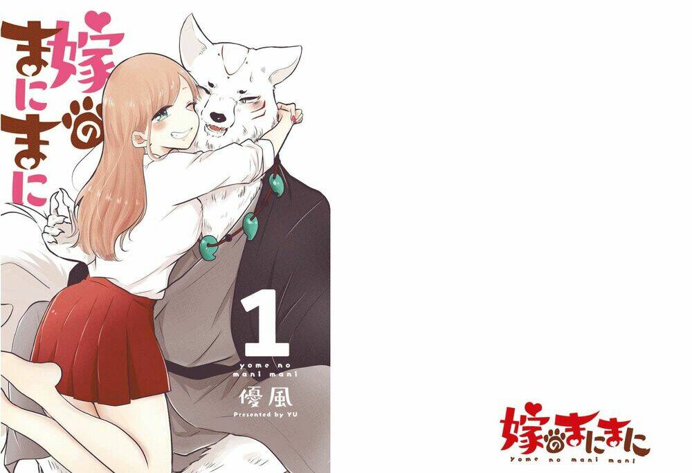 Yome No Manimani: Chapter 1