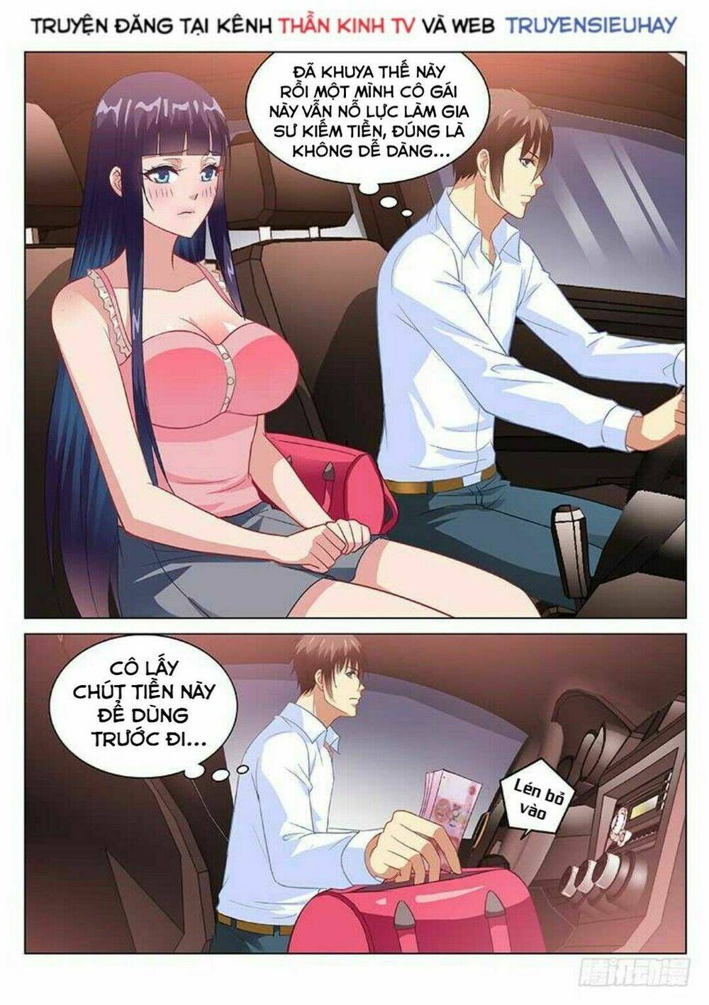 Ngận Thuần Ngận Ái Muội: Chapter 135