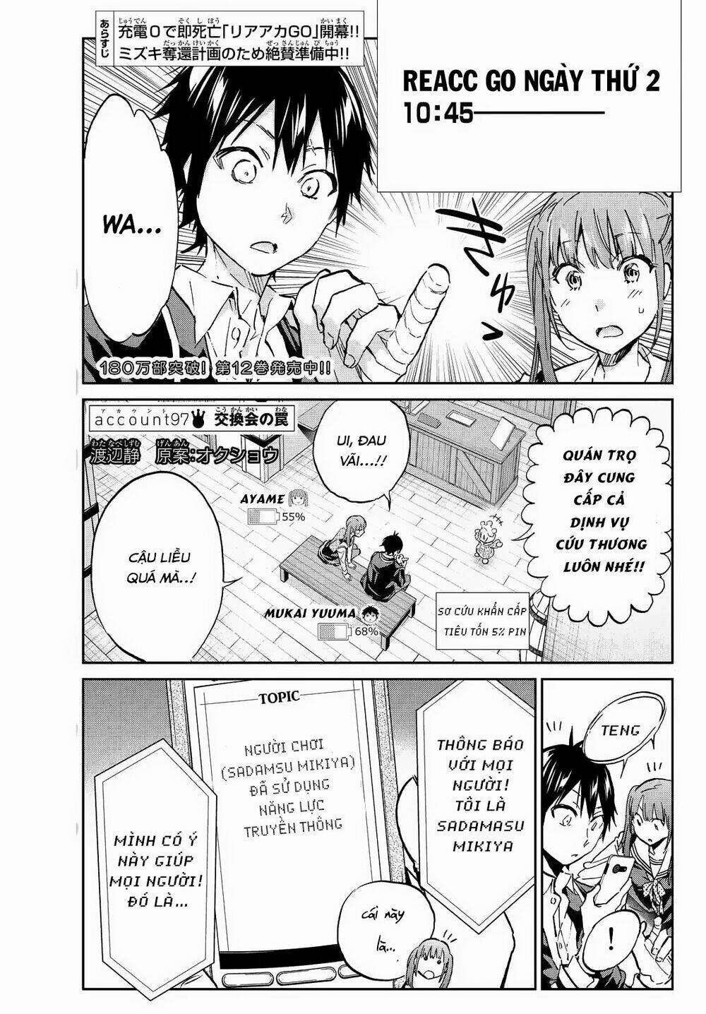 Real Account Ii: Chapter 97