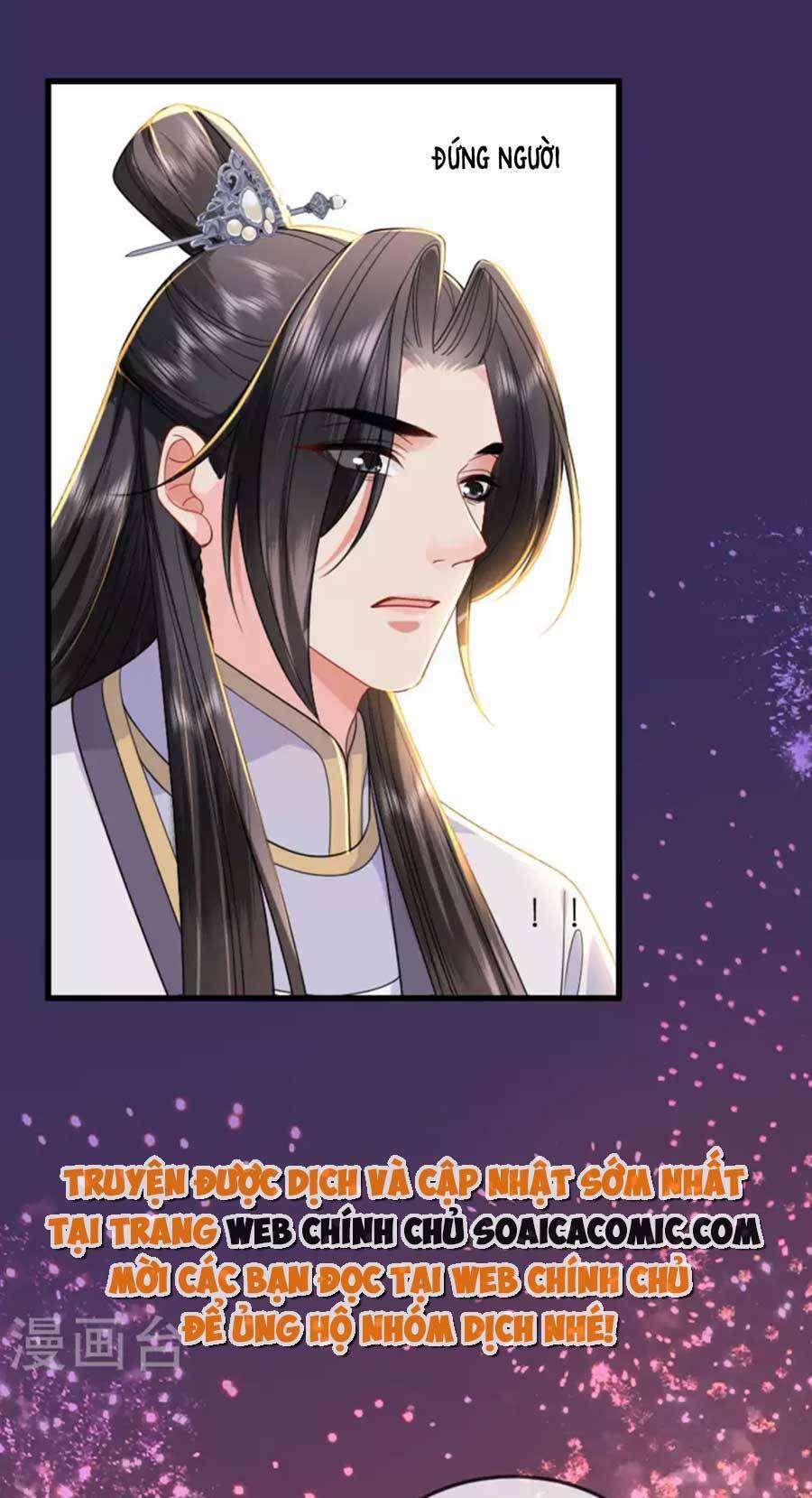 Tướng Quân, Bổn Phi Không Nhận Sủng: Chapter 21