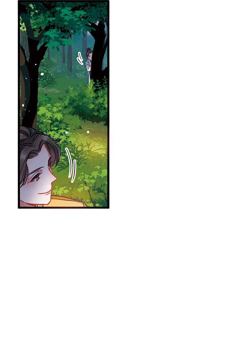 Danh Kiếm Chủng: Chapter 23