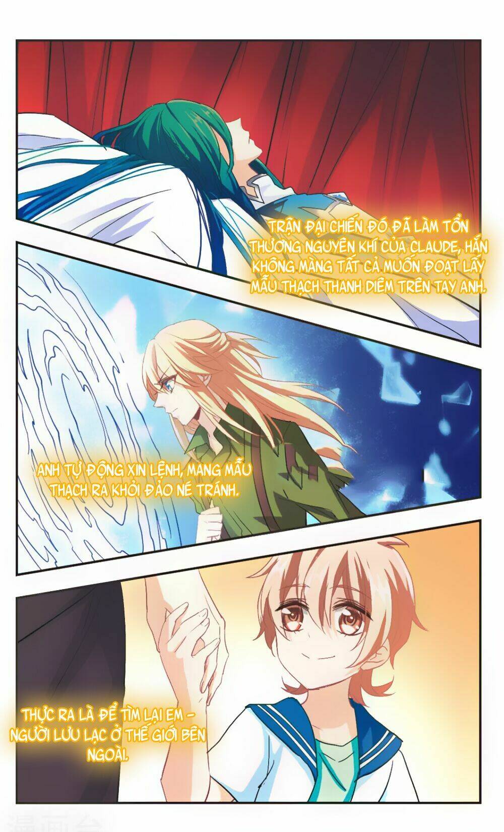 Ám Chi Lạc Ấn: Chapter 99