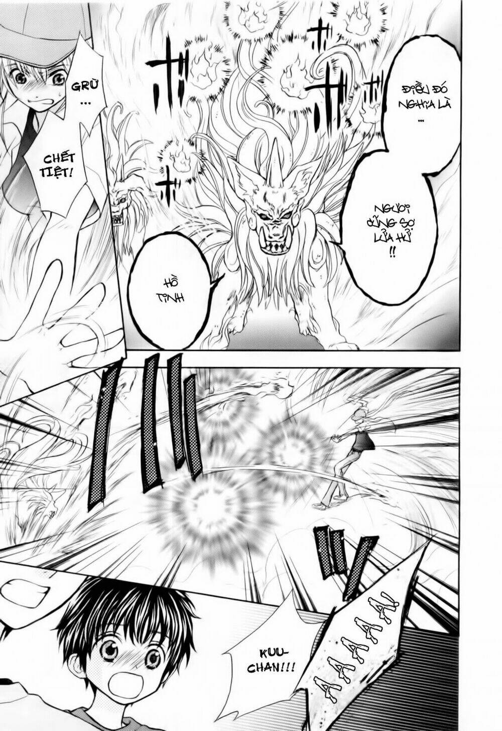 Wagaya no Oinarisama.: Chapter 6