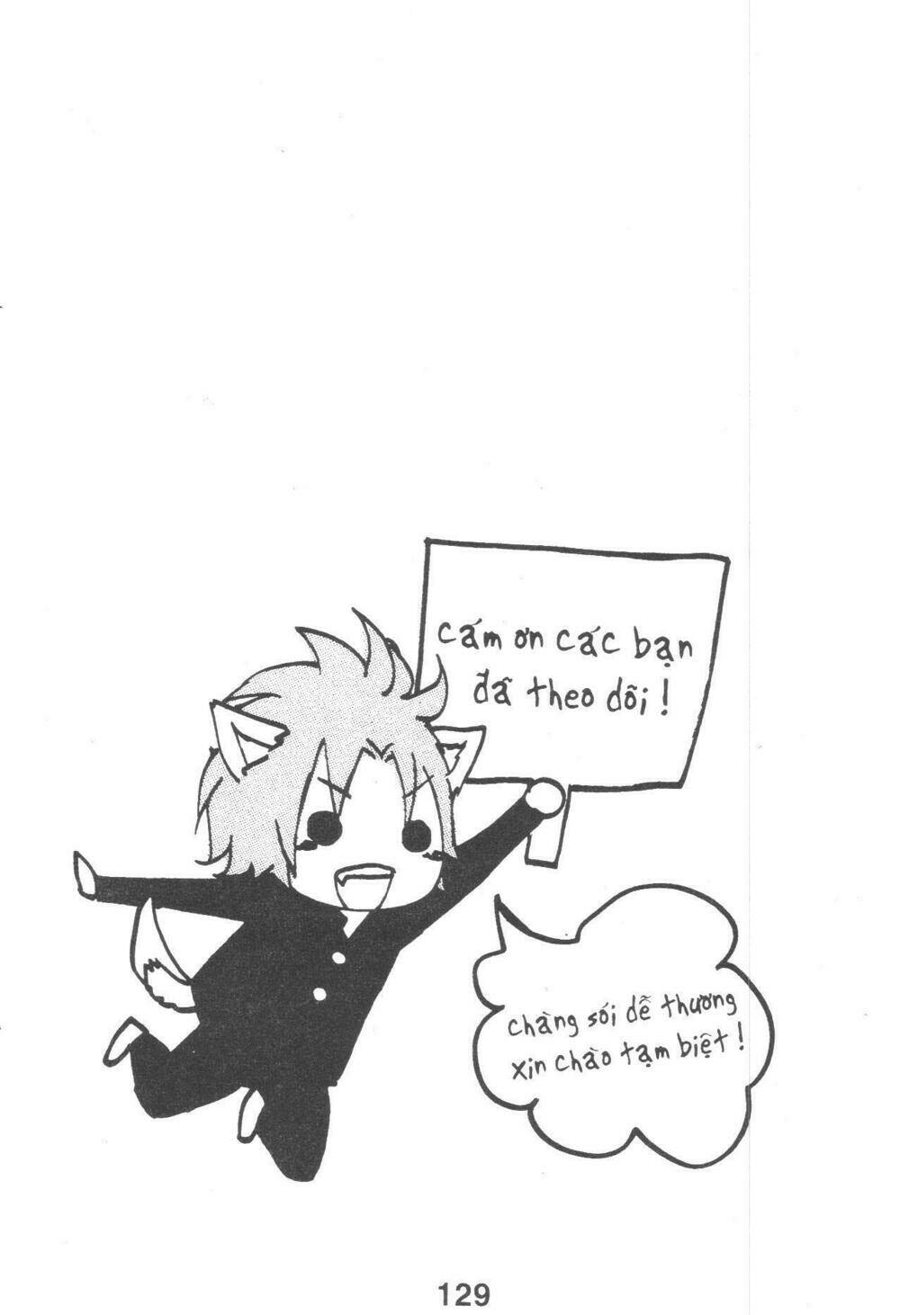 Boku Wa Ookami: Chapter 17