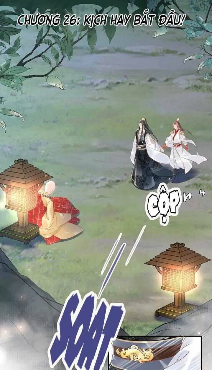 Nhất Sinh Nhất Thế Tiếu Thương Khung: Chapter 26