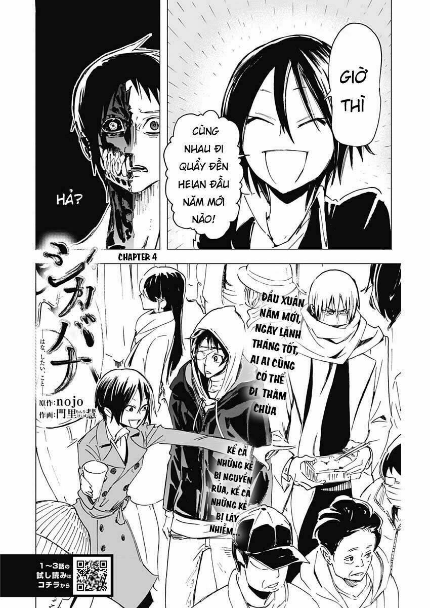Shikabana ― Wana, Shitai, Koto: Chapter 4