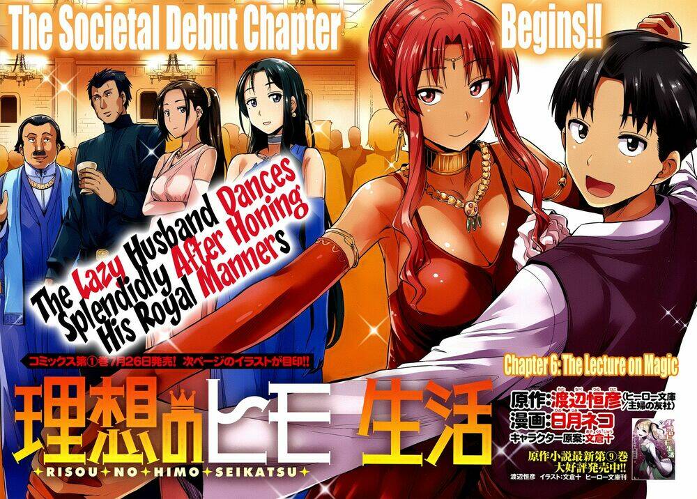 Risou No Himo Seikatsu: Chapter 6