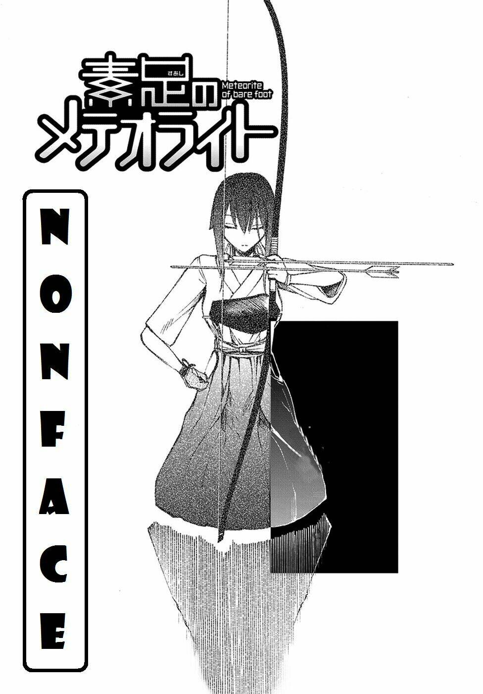 Suashi No Meteorite: Chapter 9