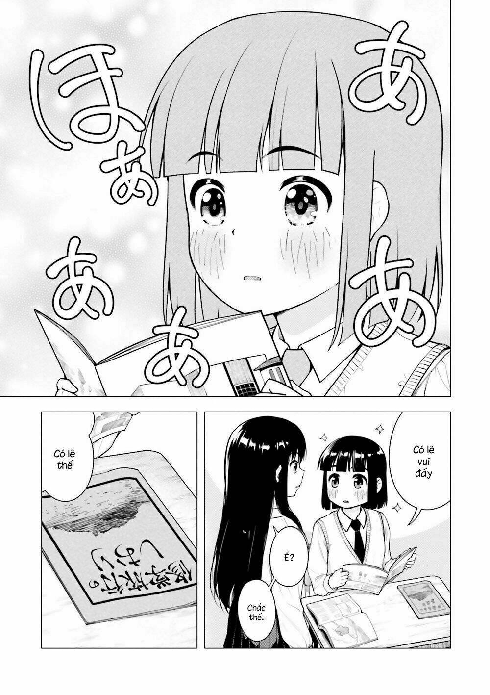 Super Cub: Chapter 11