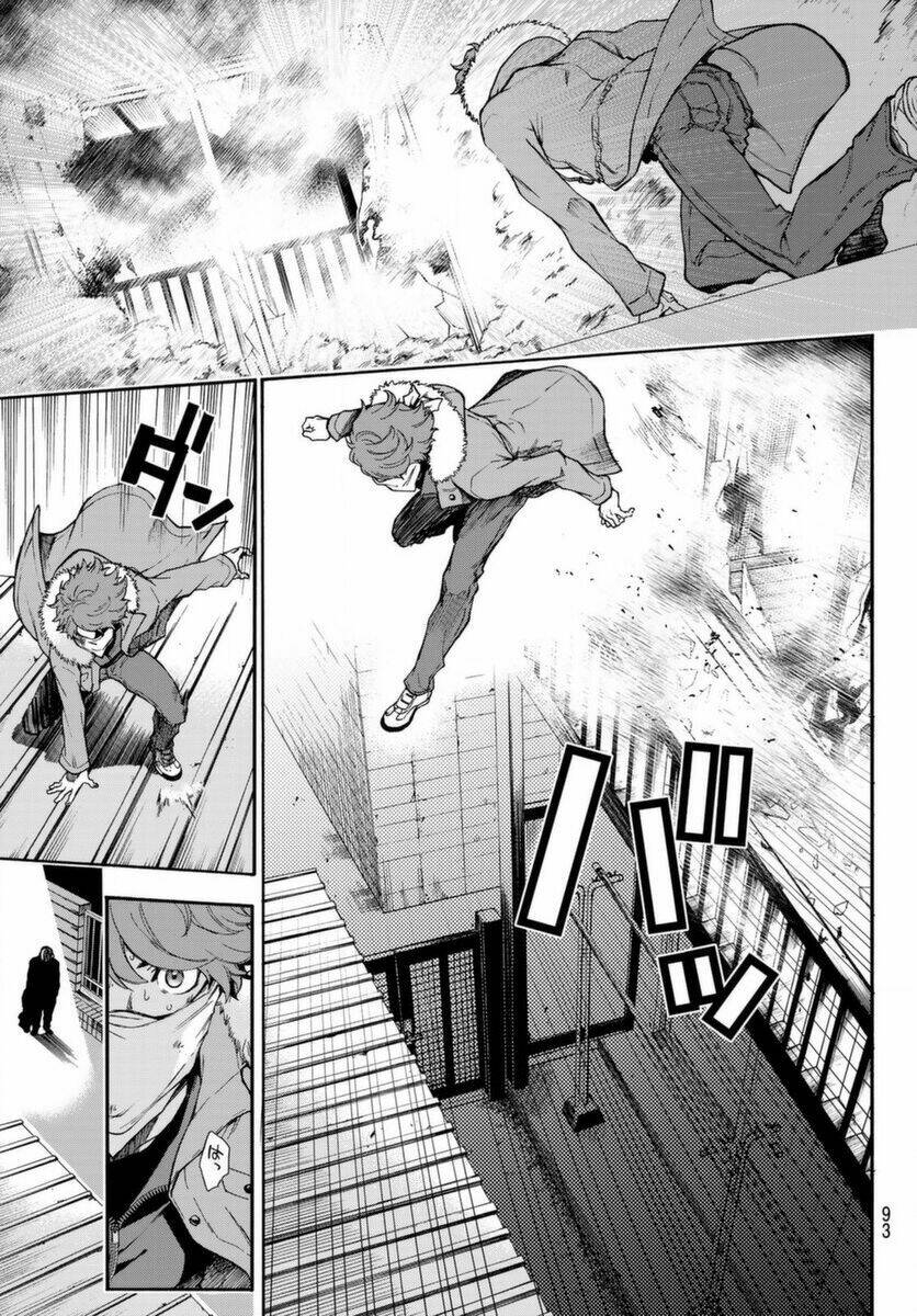 This Man: Sono Kao O Mita Mono Ni Wa Shi O: Chapter 2