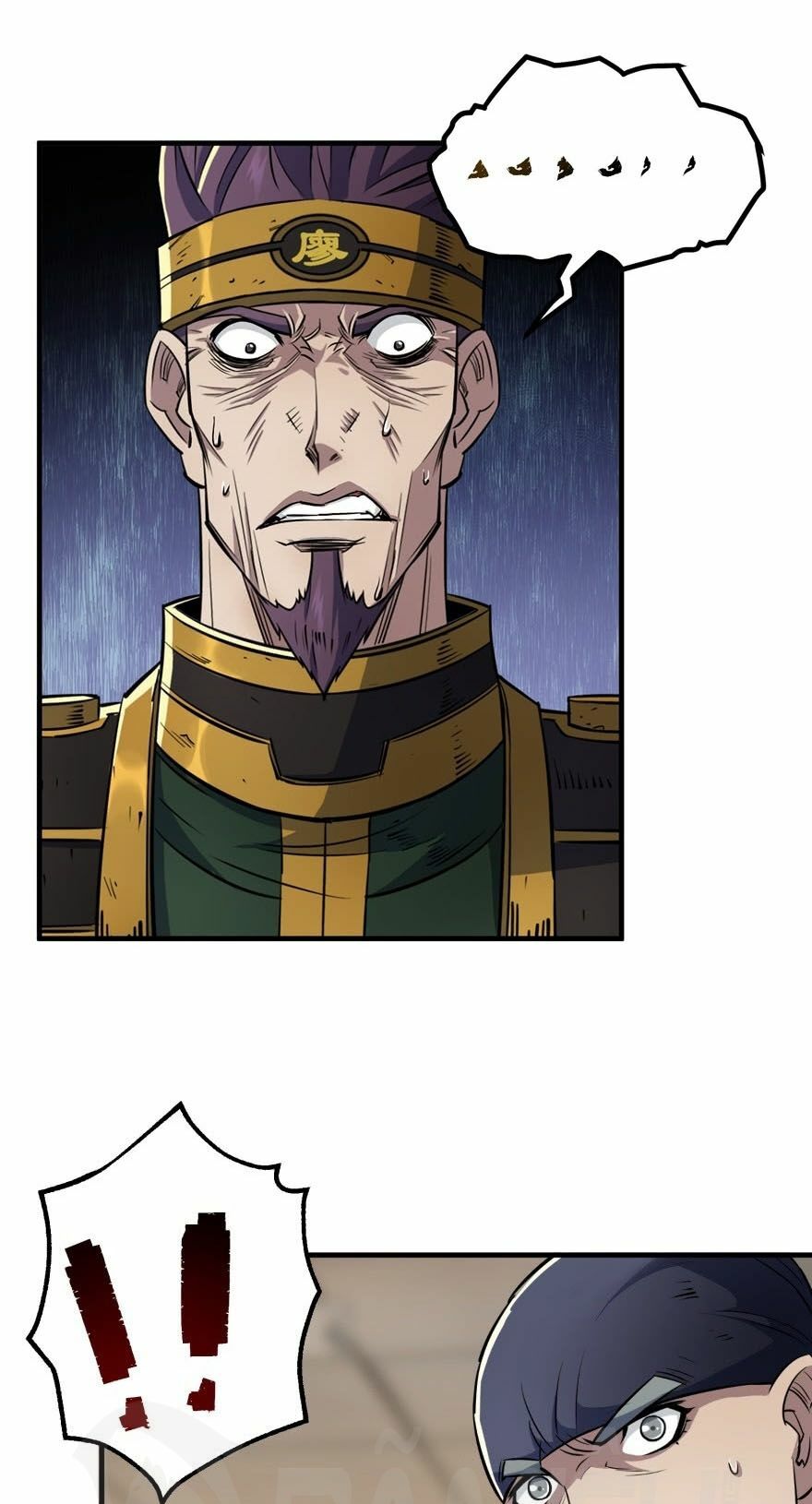 Thú Nhân: Chapter 51