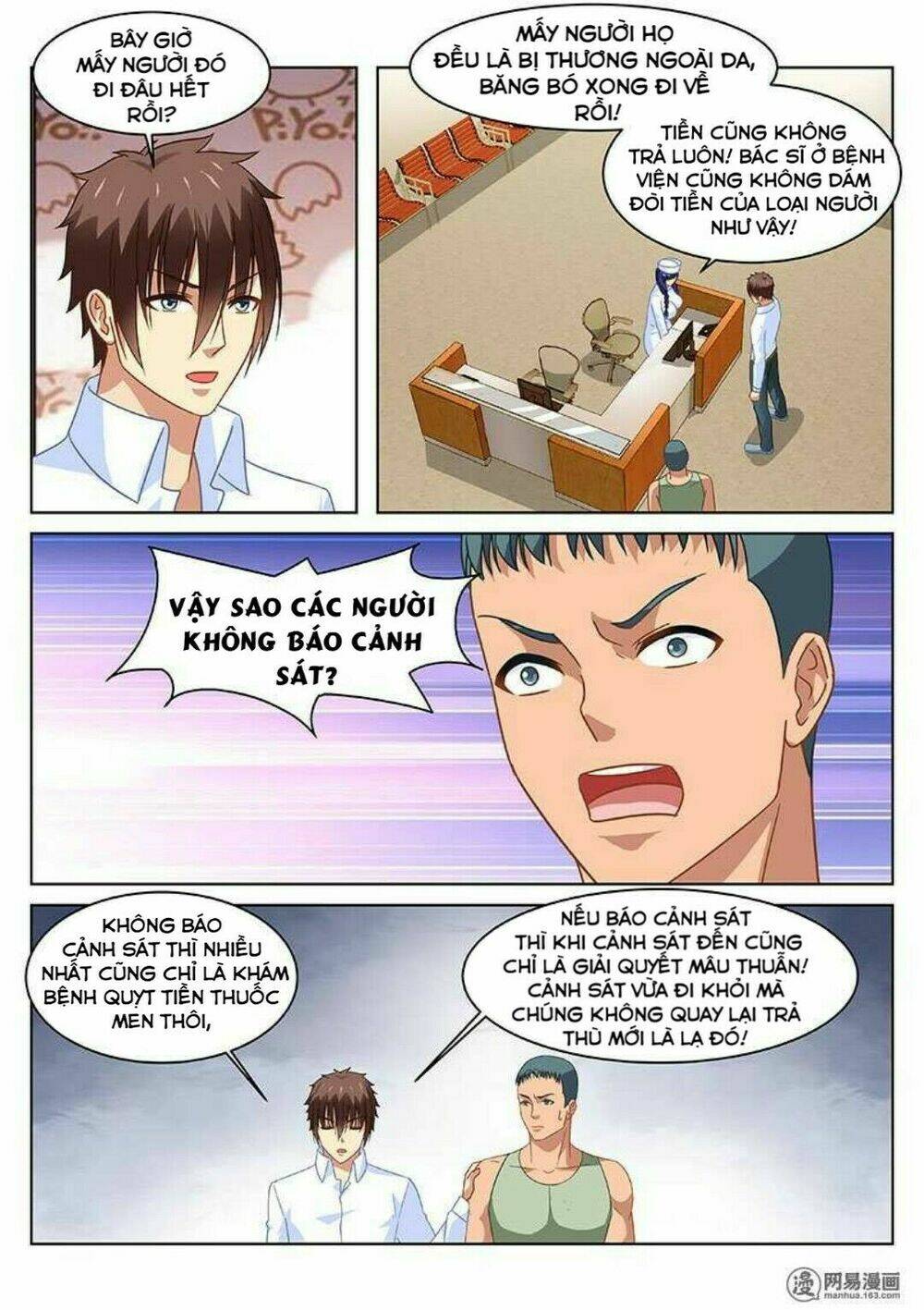 Ngận Thuần Ngận Ái Muội: Chapter 122