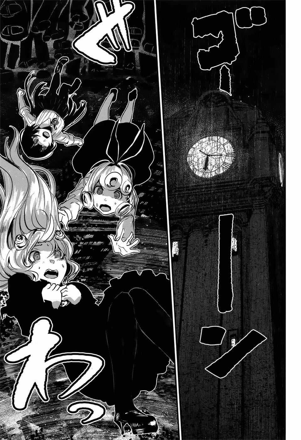 Coffee Moon: Chapter 6