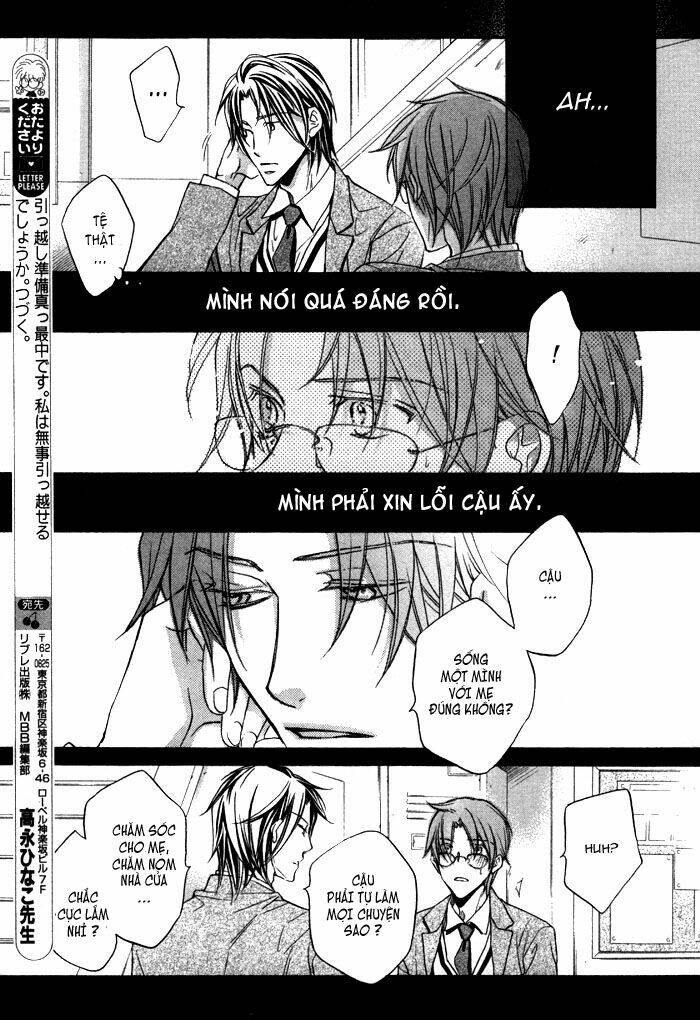 Chuyện Tình Của Toono Và Tamiya: Chapter 12