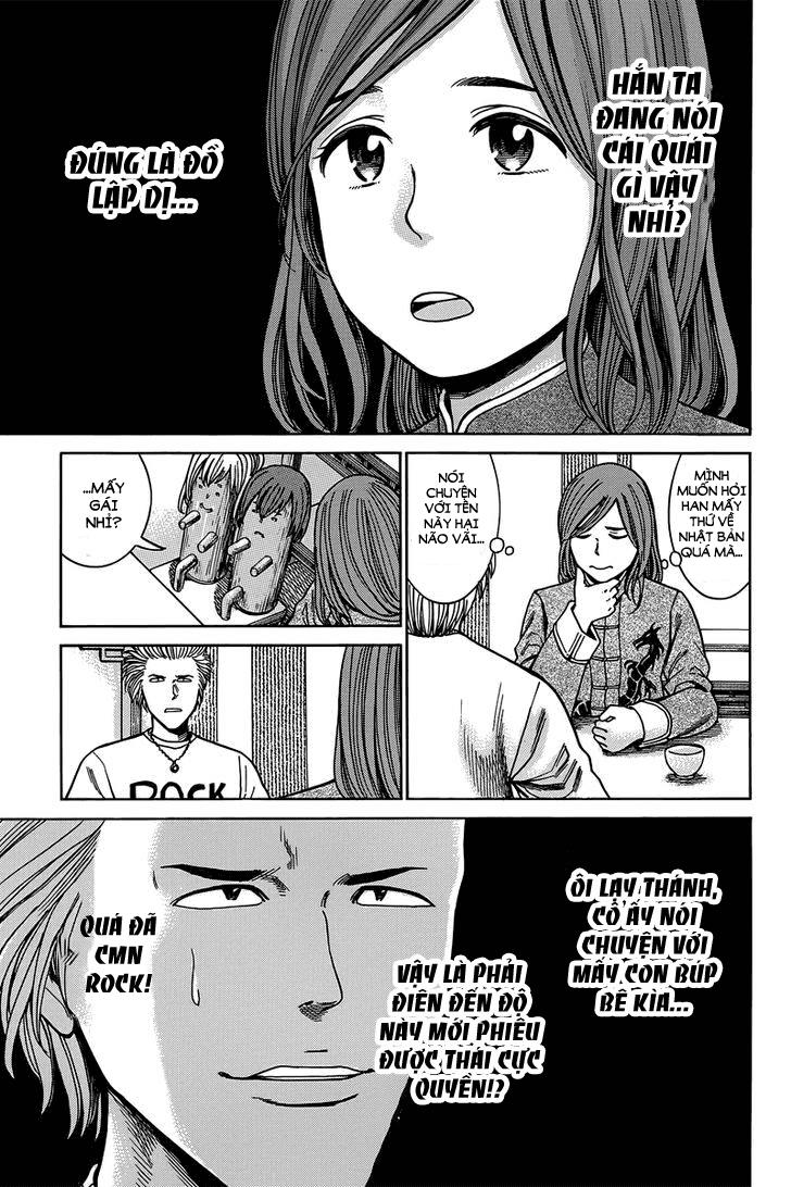Não Phẳng Siêu Năng Lực: Chapter 47