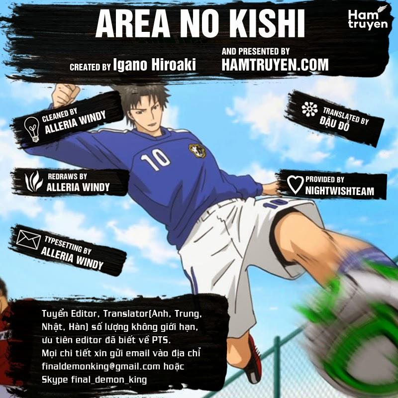 Area No Kishi: Chapter 51