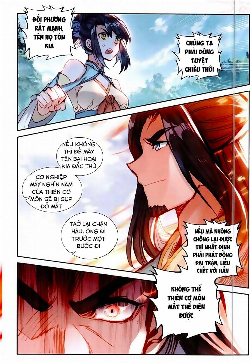 Đại Khâu Giáp Sư: Chapter 55