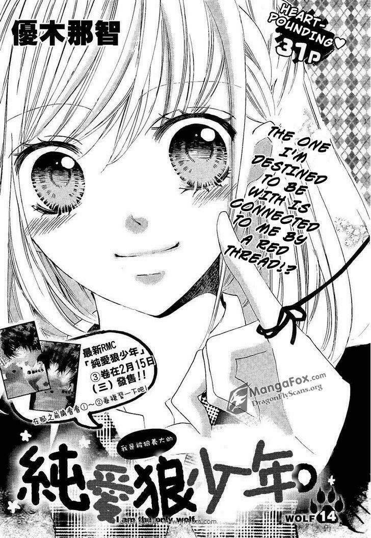 Boku Wa Ookami: Chapter 14.1