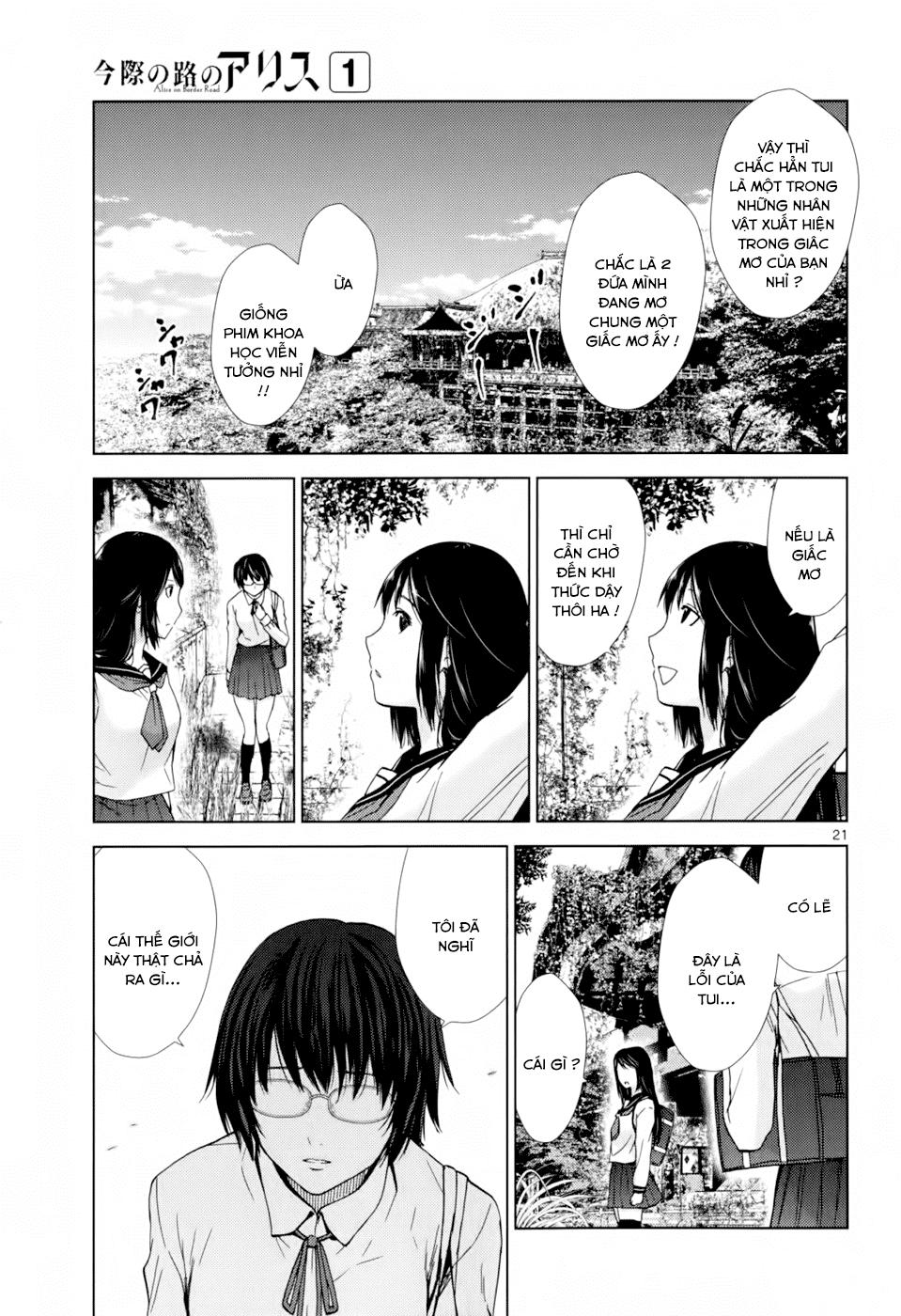 Imawa No Michi No Alice: Chapter 1