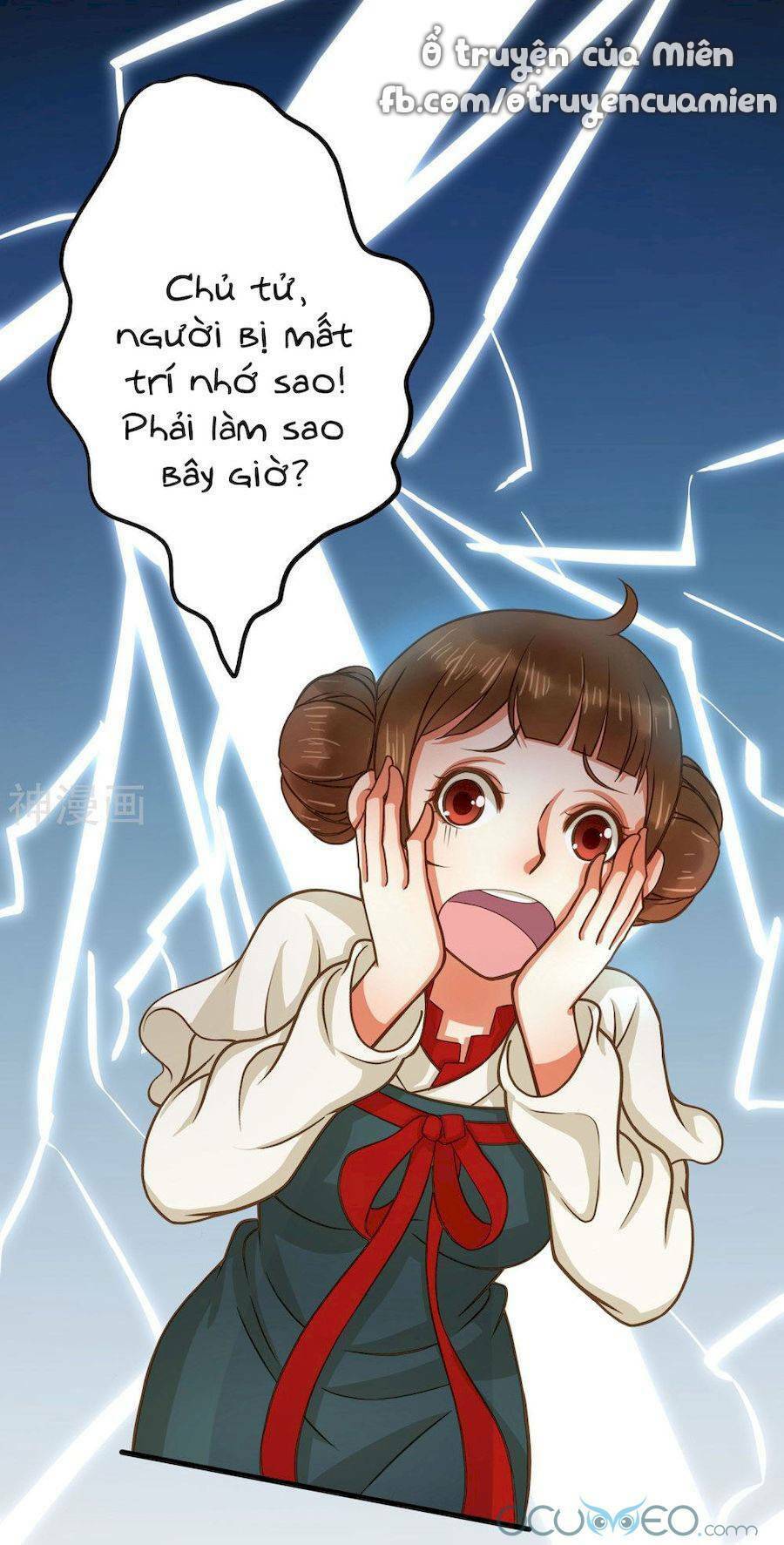 Quý Phi Này Có Chút Cơ: Chapter 1
