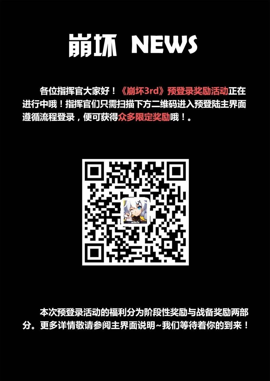 Băng Hoại 3Rd: Chapter 26