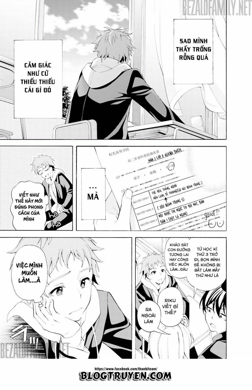 Itsuka, Kimi Ga Mezametara: Chapter 1.1
