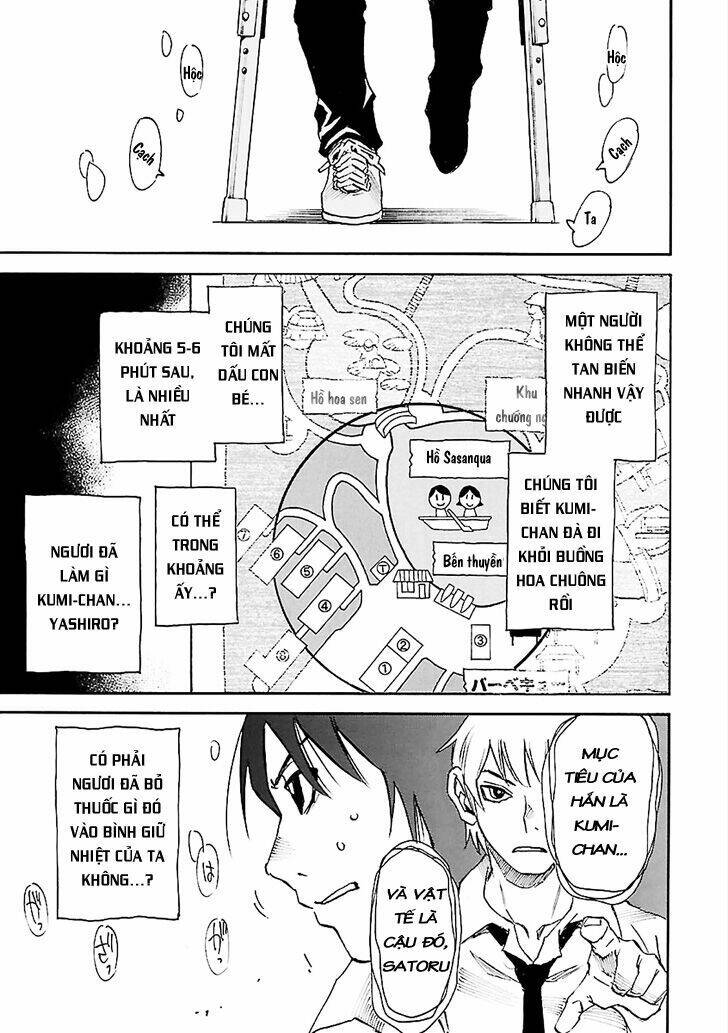 Boku Dake Ga Inai Machi: Chapter 42
