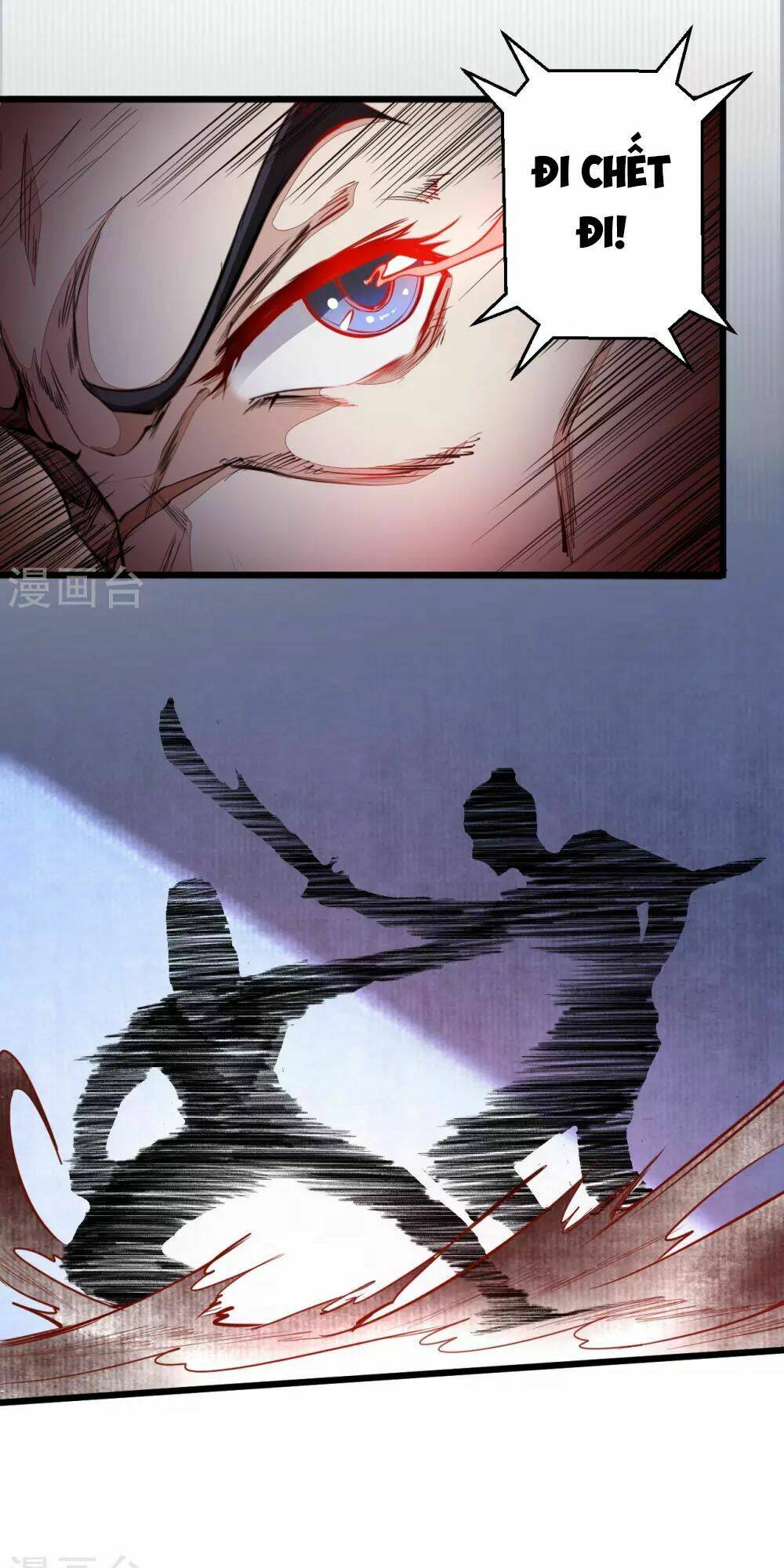 Thái Bình Khách Trạm: Chapter 1