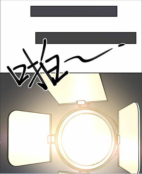 Trọng Sinh Để Ngủ Với Ảnh Đế: Chapter 110