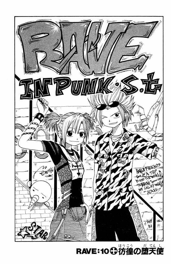 Rave Master: Chapter 10
