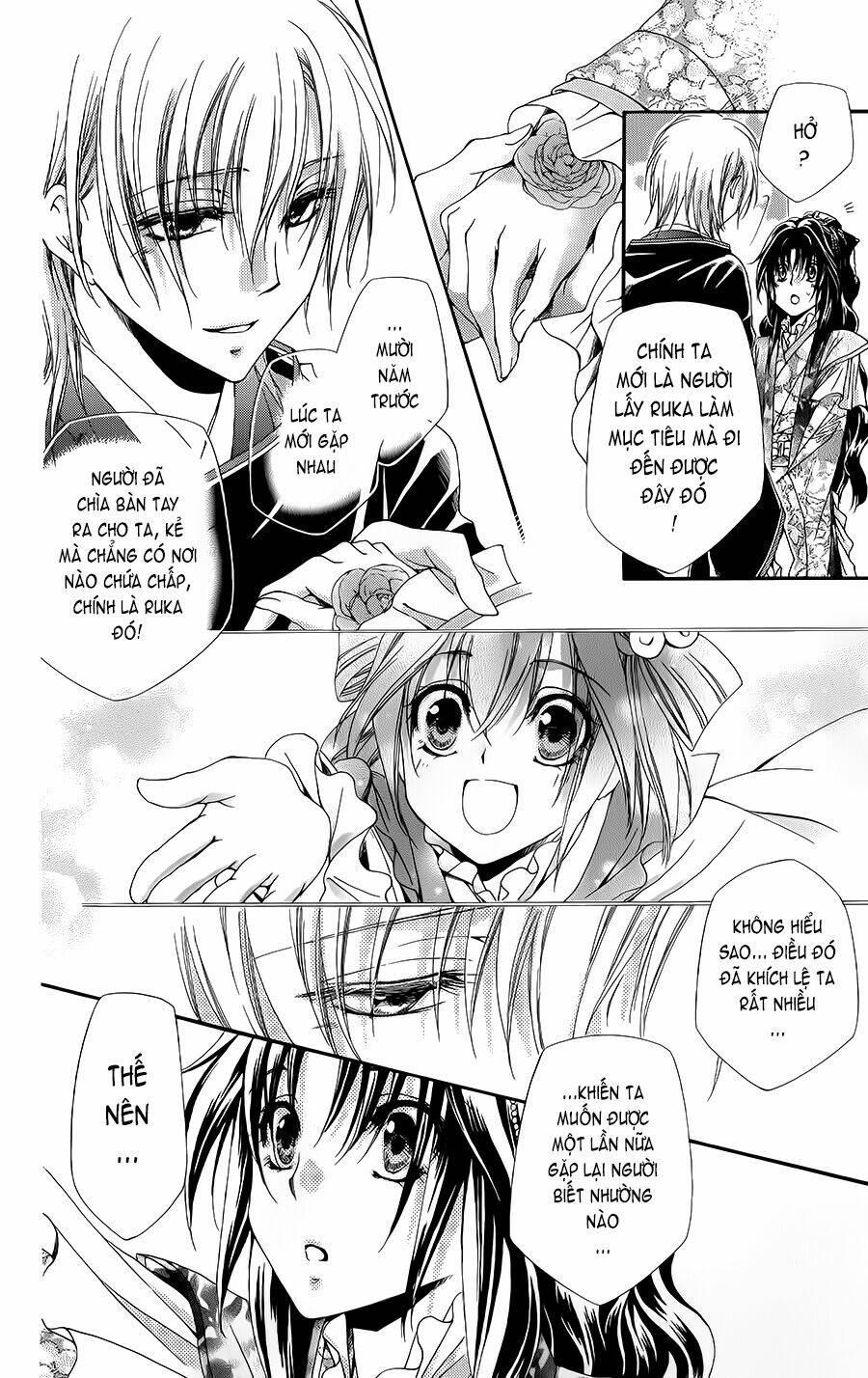 Hyakka Mangekyou: Chapter 3