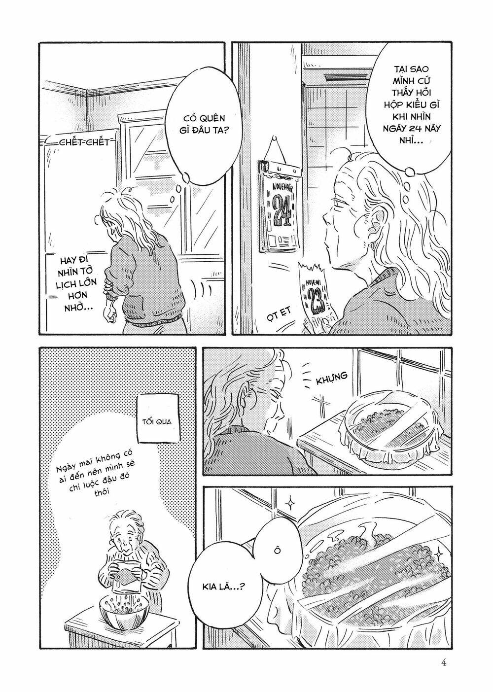 Metamorphose No Engawa: Chapter 21