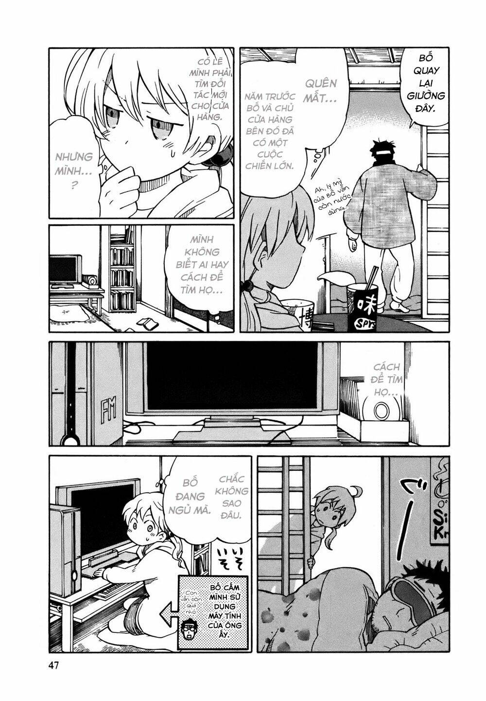 Yuuyake Rocket Pencil: Chapter 2
