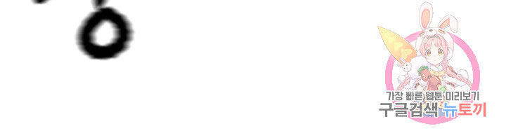 Cấp Độ Của Tôi Là Cao Nhất: Chapter 15