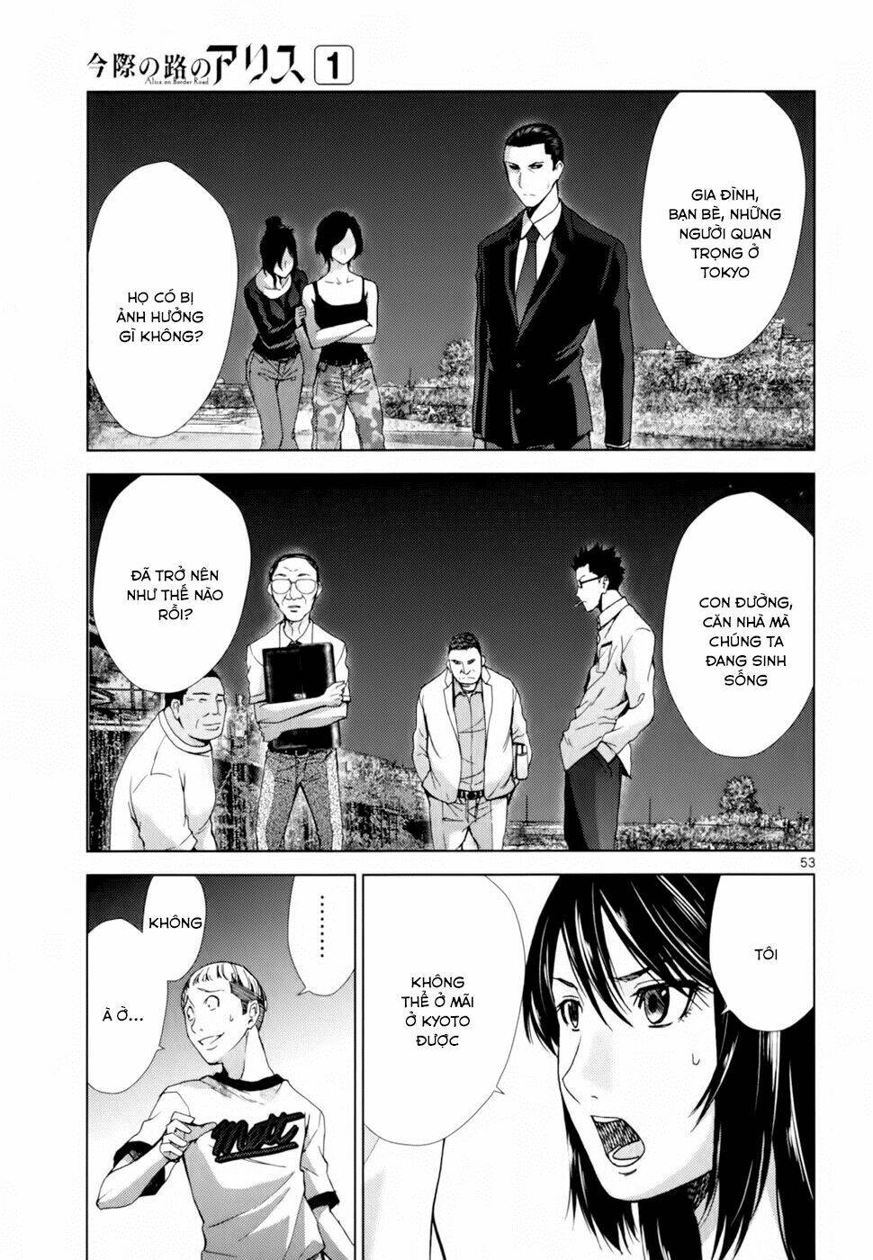 Imawa No Michi No Alice: Alice On Border Road: Chapter 1.2
