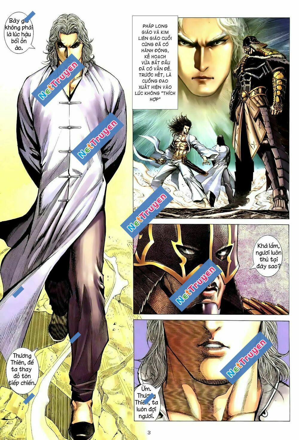 Thiên Sát Cuồng Đao: Chapter 117