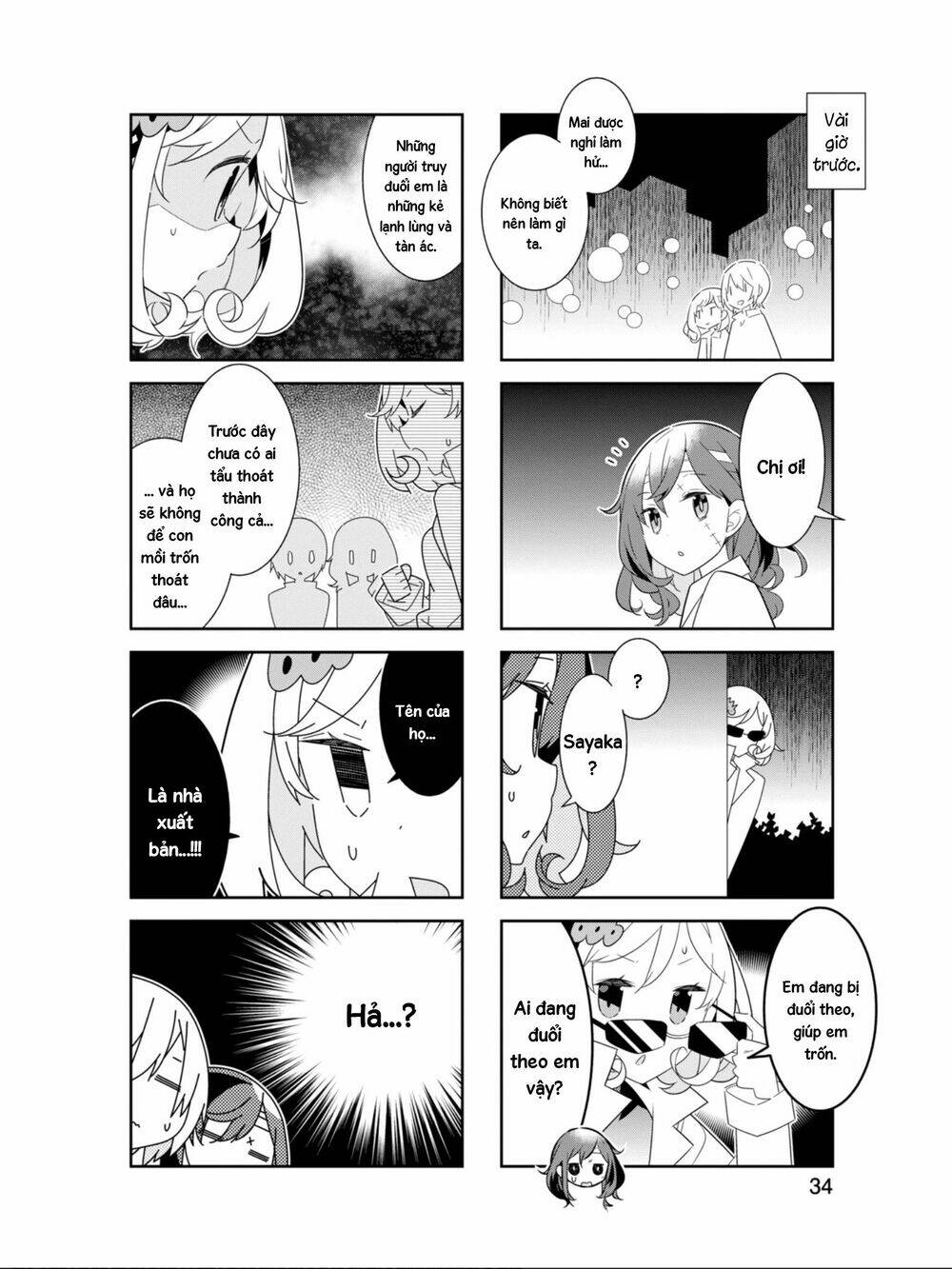 Adashino-San Wa Sude Ni Shinderu: Chapter 17