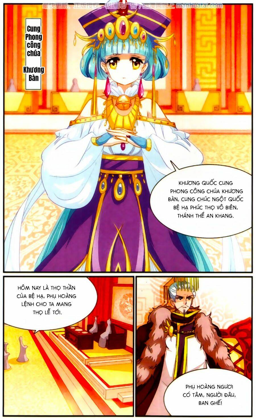 Khuynh Quốc Yêu Sủng: Chapter 24