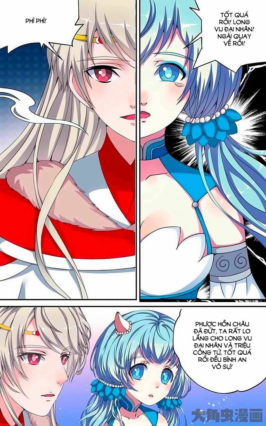 Thấu Ngọc Từ: Chapter 15
