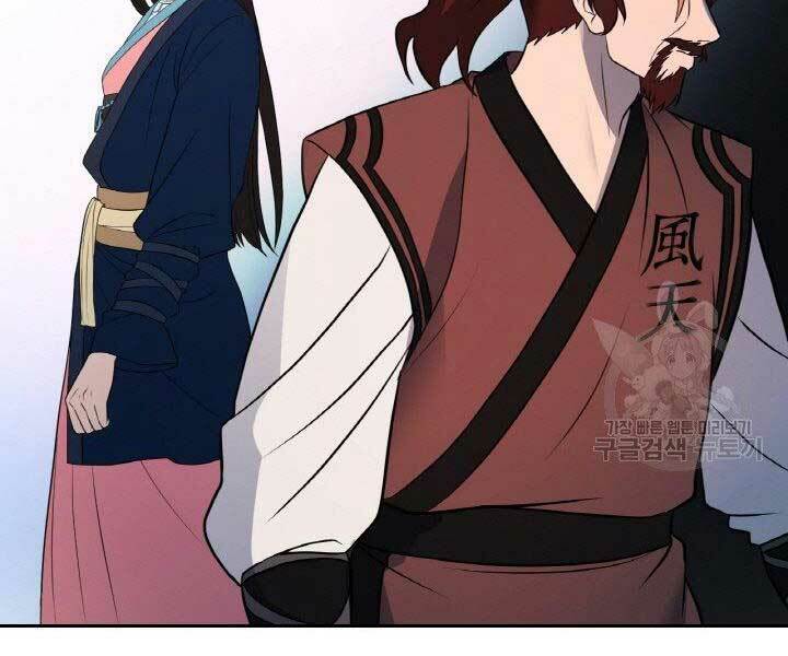 Thiên Hạ Đệ Nhất Phiêu Sĩ: Chapter 15