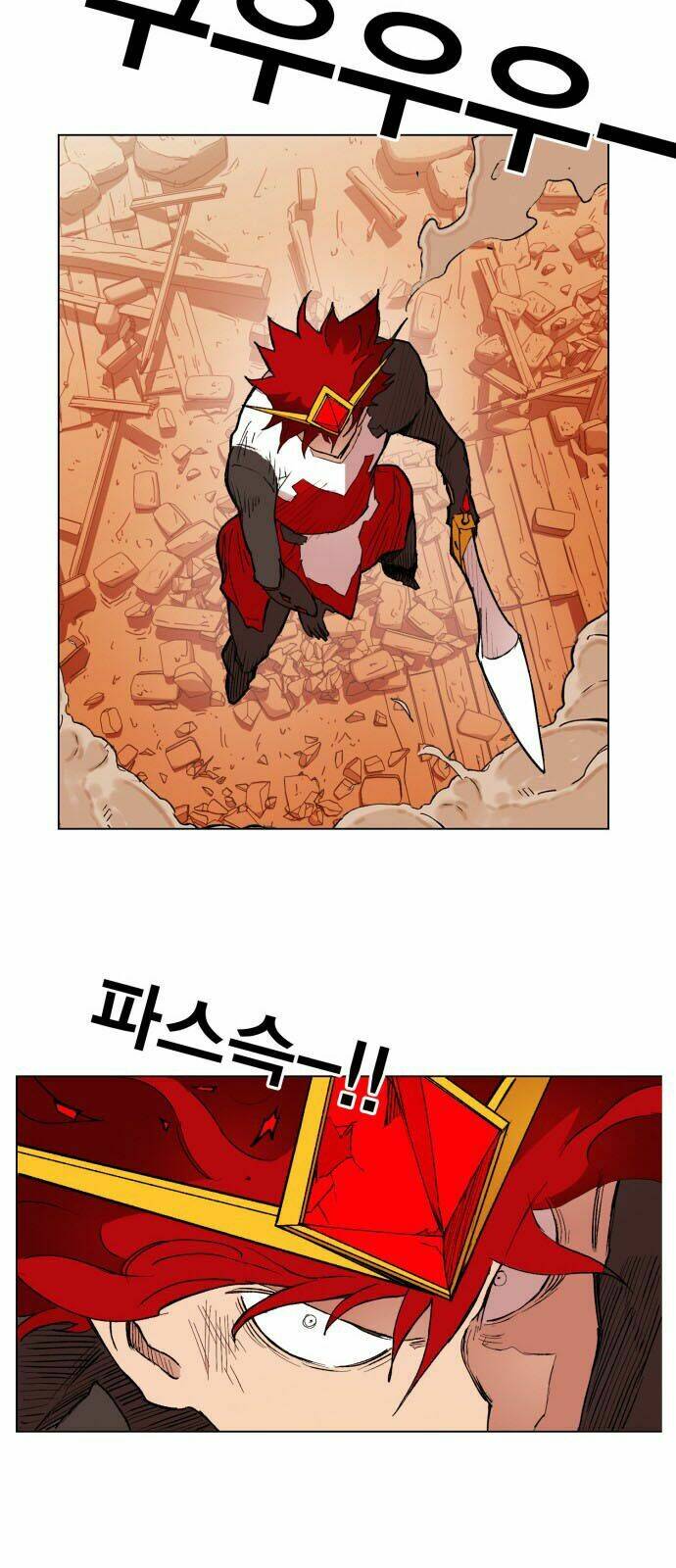 Hard Core Leveling Warrior: Chapter 157