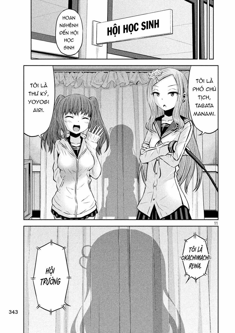 Chiko-Tan, Kowareru: Chapter 57