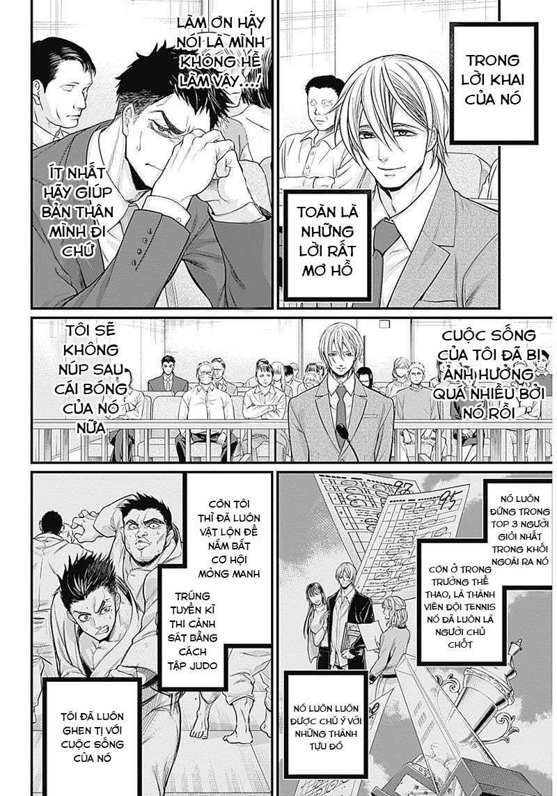 Shin Gunjou Senki: Chapter 1