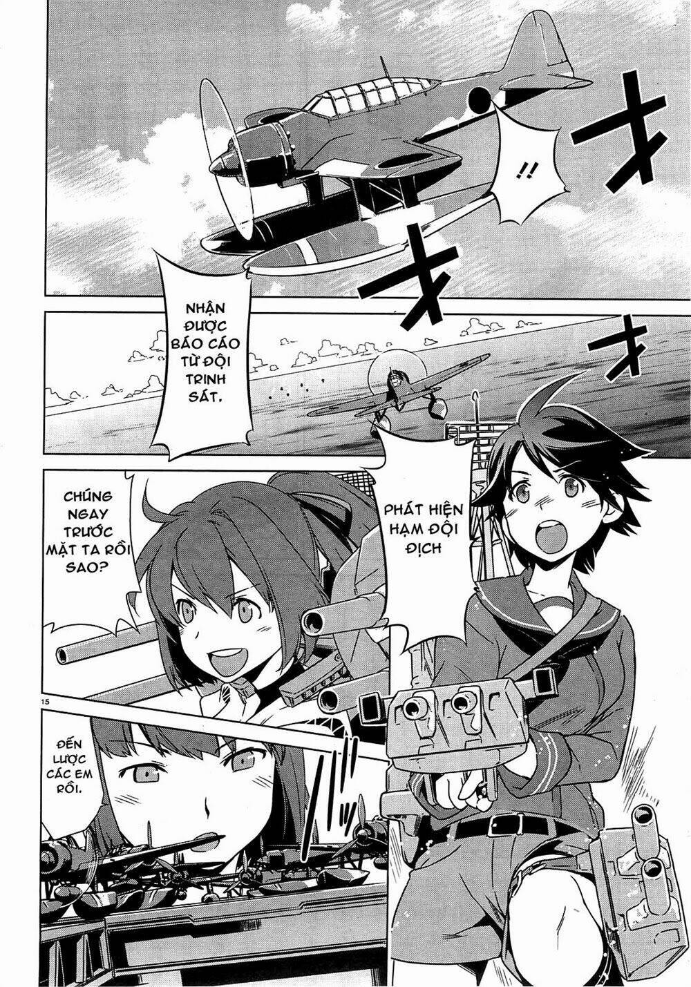 Kantai Collection Itsuka Shizuka Na Umi De: Chapter 1